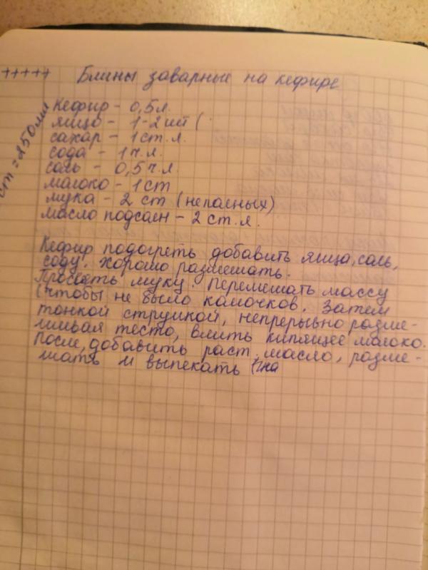 post image 3