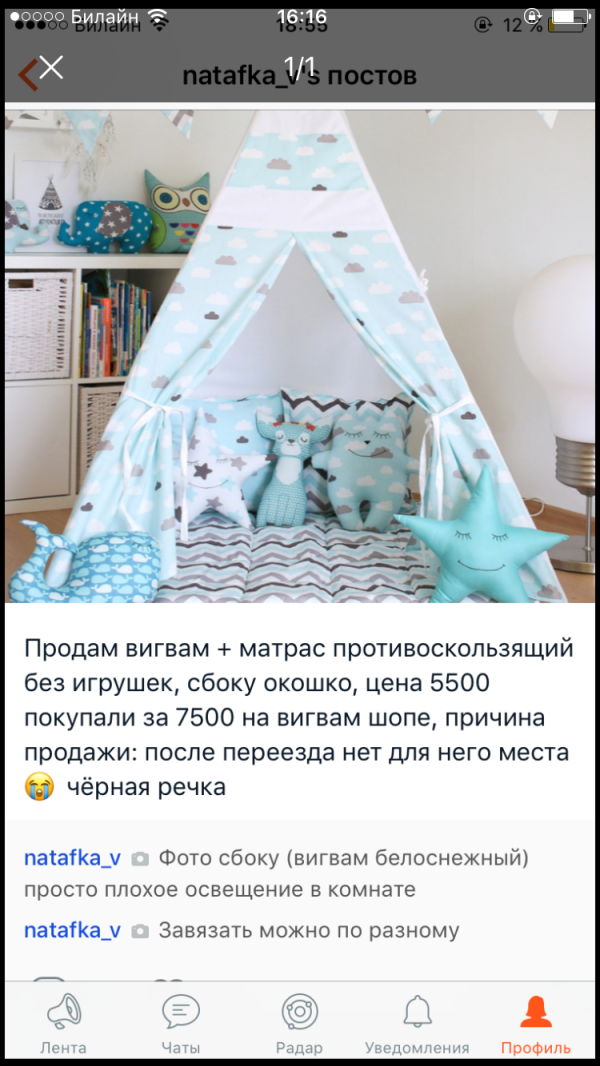 post image