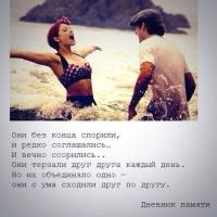 Нюша