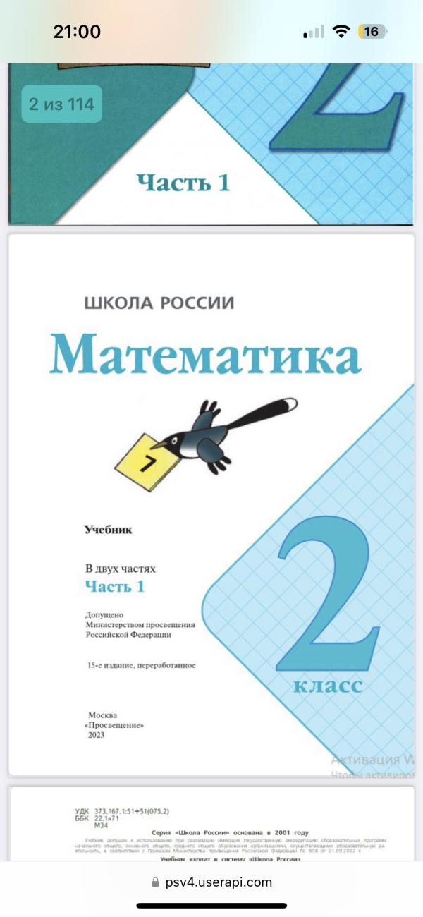 post image