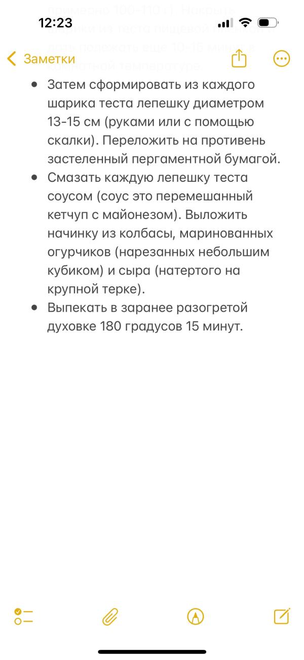 post image 4