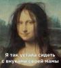 стикер
