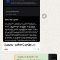 Асият