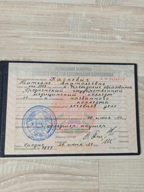 post image 1