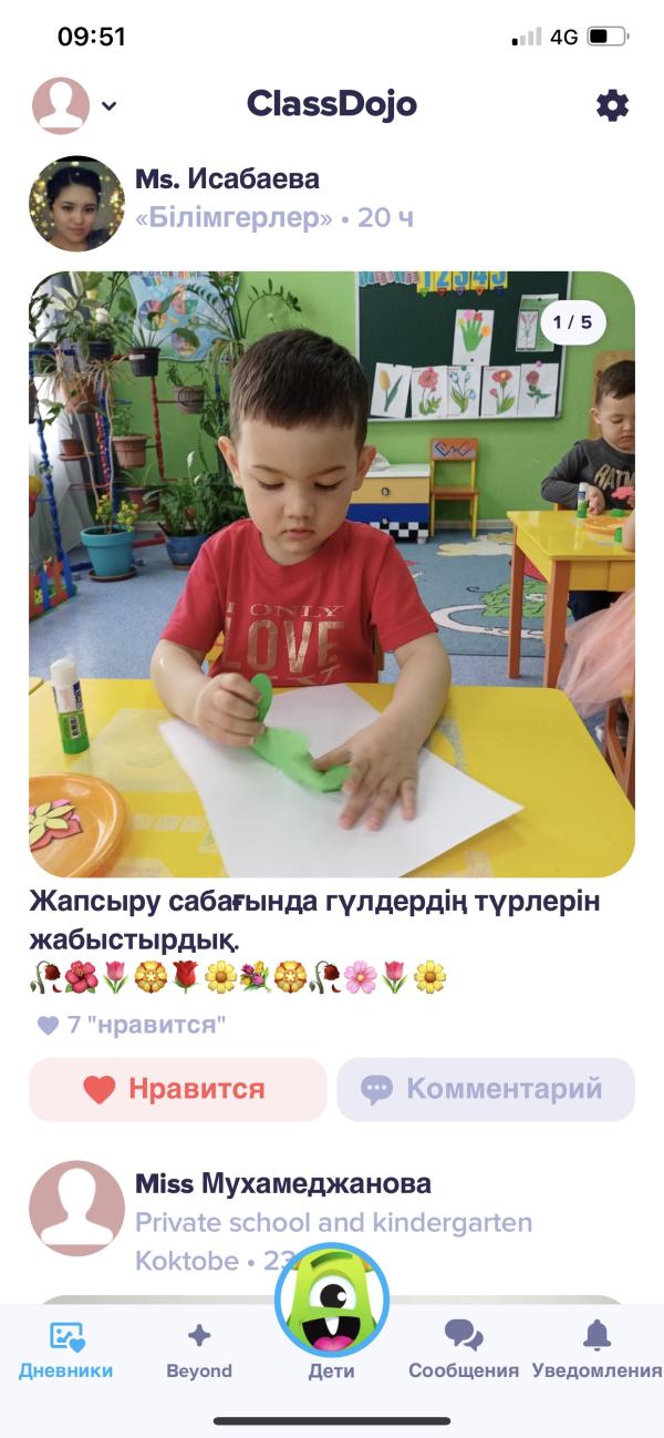 post image 5
