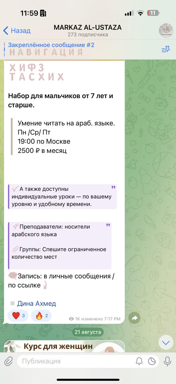 post image 5