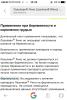 стикер