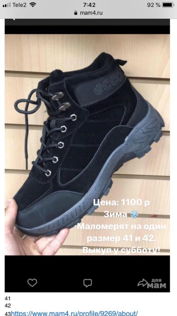 post image 3