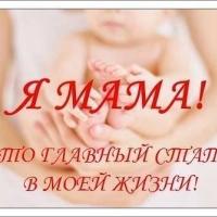 Гулечка