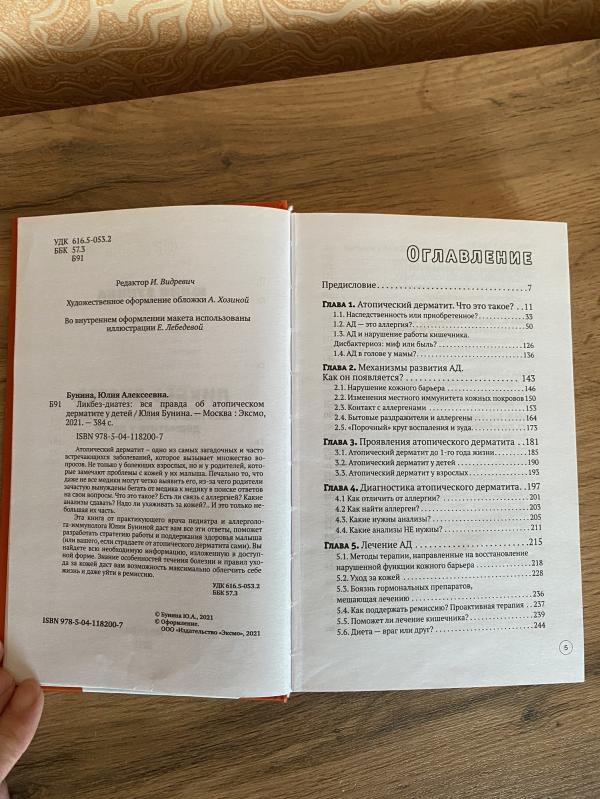 post image 4