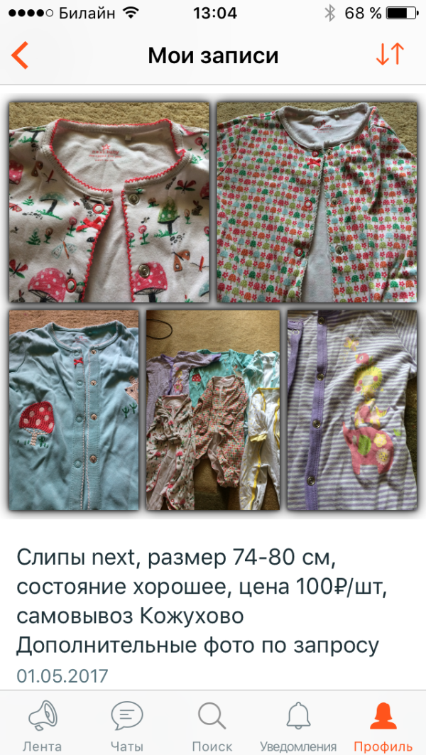 post image