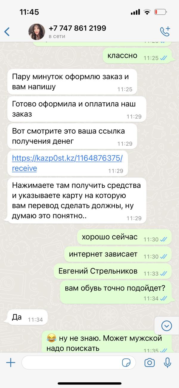post image 4