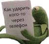 стикер