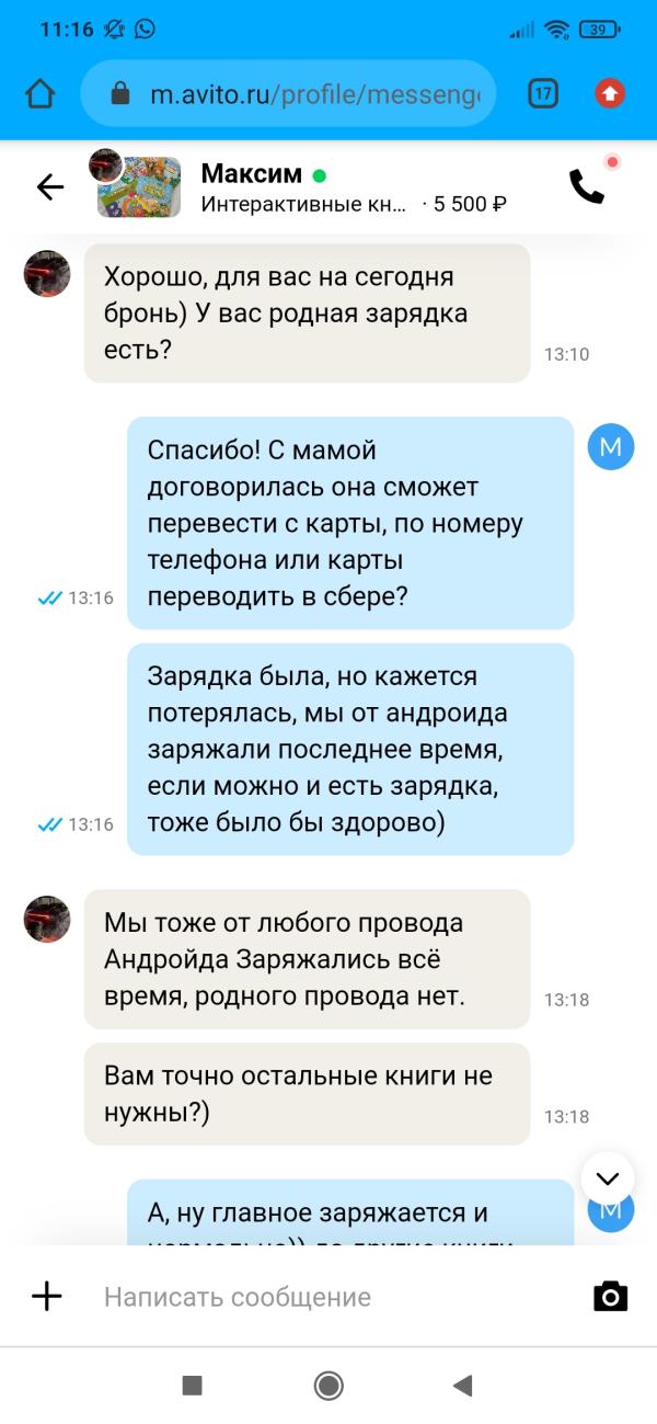 post image 4