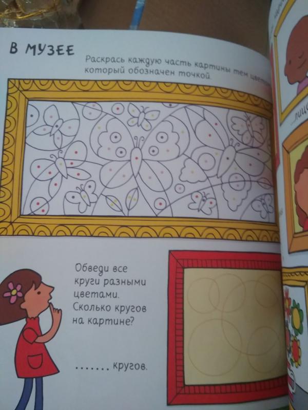 post image 5