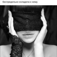 Надежда
