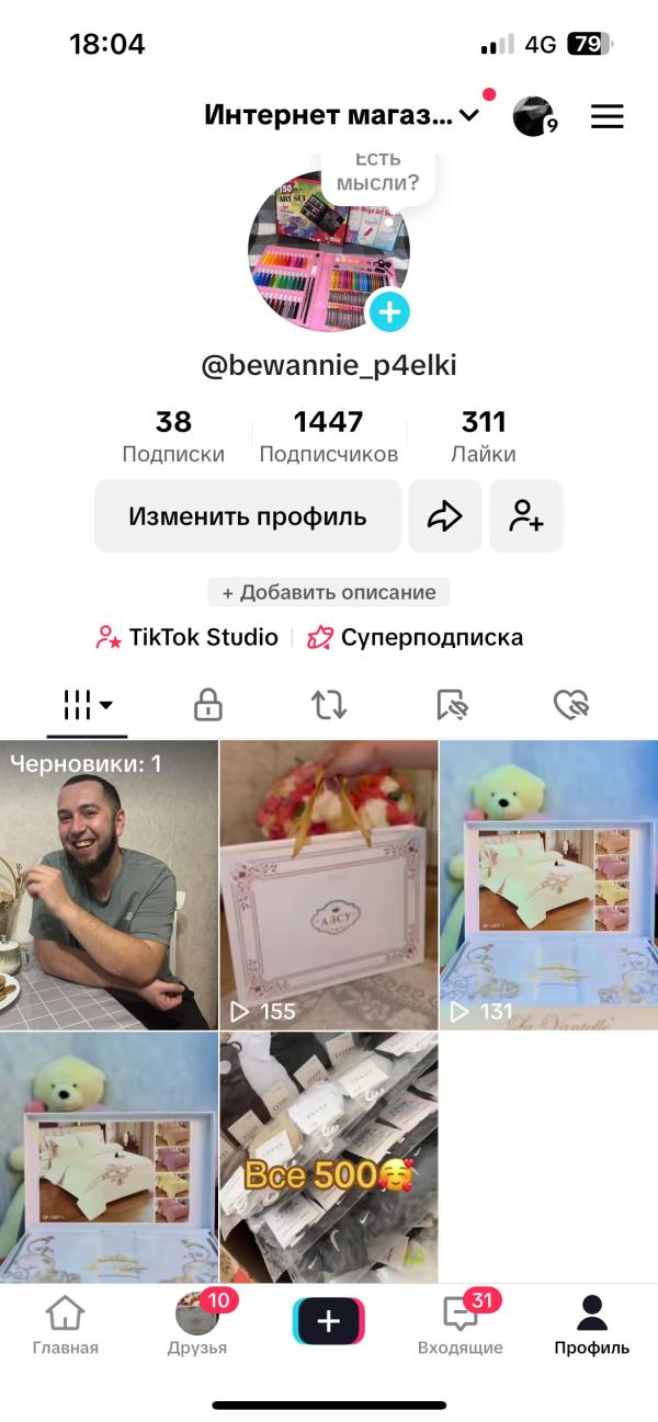 post image
