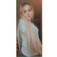Алина