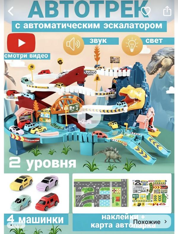 post image 3