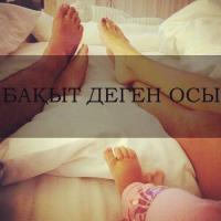 Айгерима