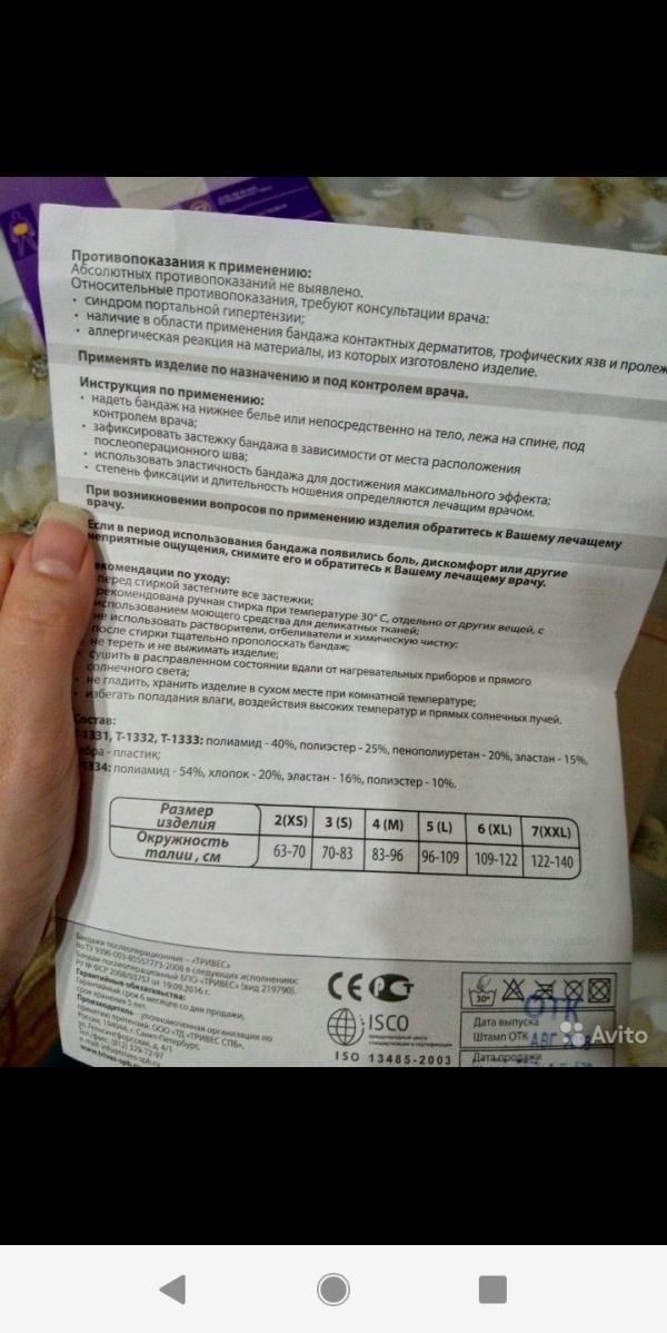 post image 3