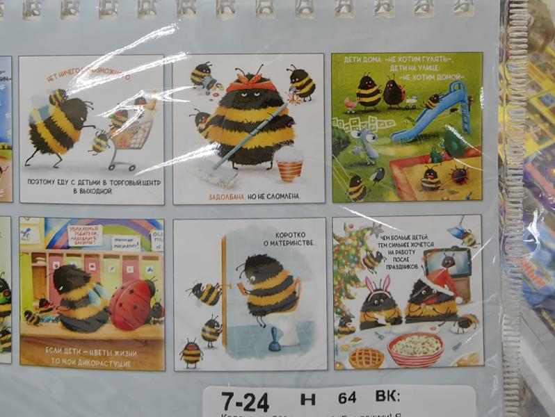 post image 5