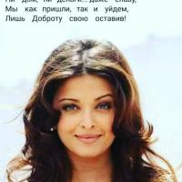 Саидат 