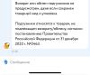 стикер