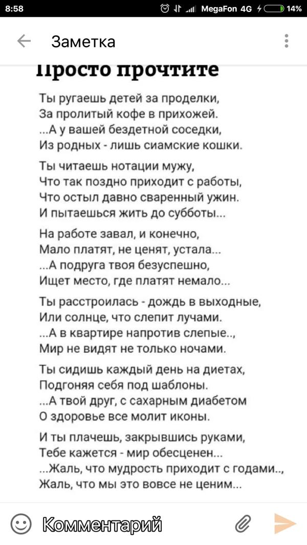 post image