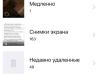 стикер