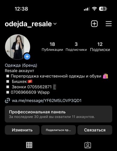 post image