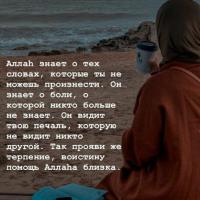 Наргуль