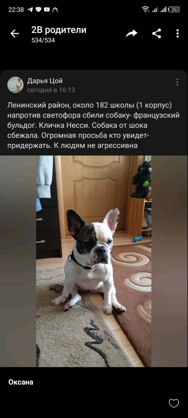 post image