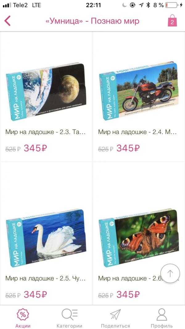 post image 3