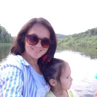 Айгуль