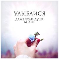 Динара 