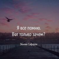 Милана А