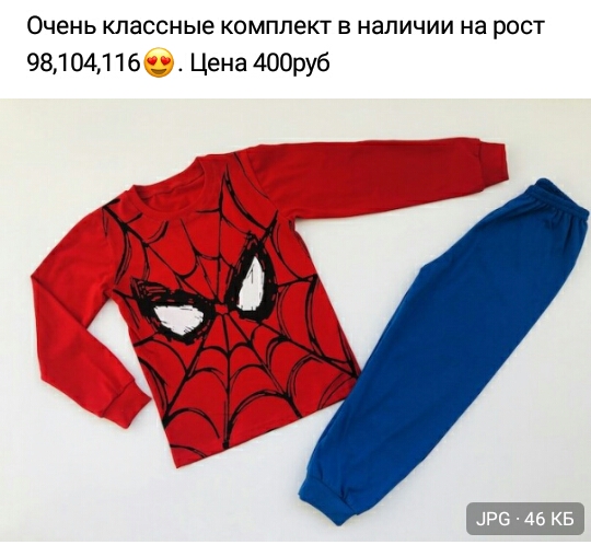 post image 2
