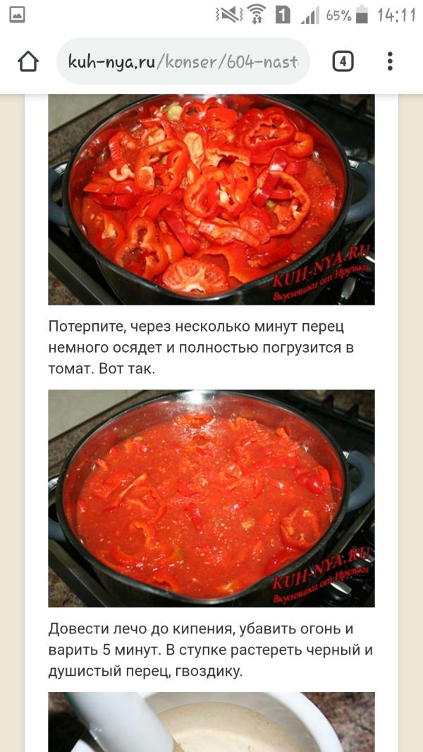 post image 4