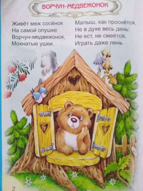 post image 1