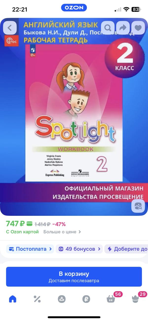 post image 2