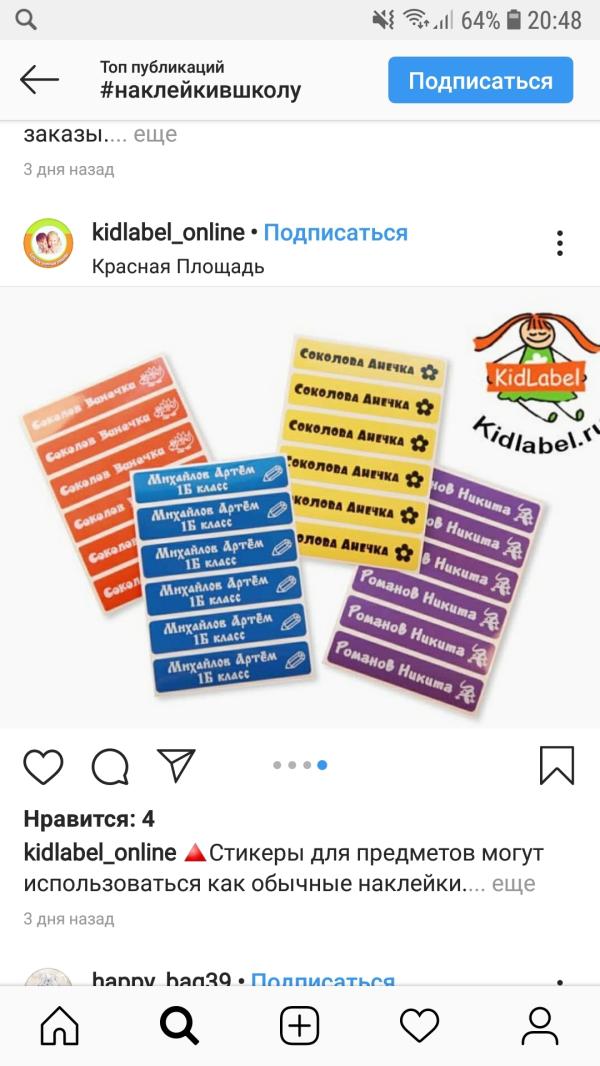 post image