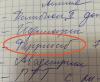 стикер