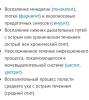 стикер