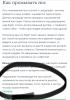 стикер