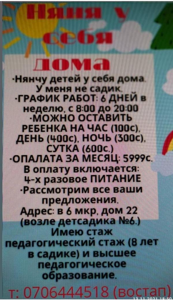 post image