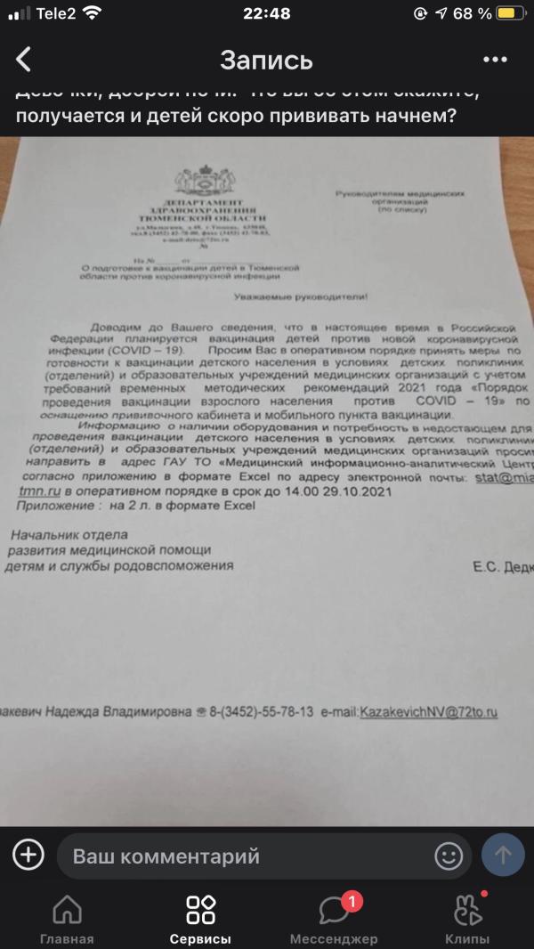 post image