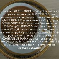 Эмма Джулакян