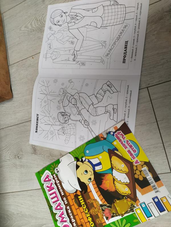 post image 5