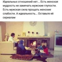 Разика